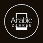 Arabic Zahrae logo