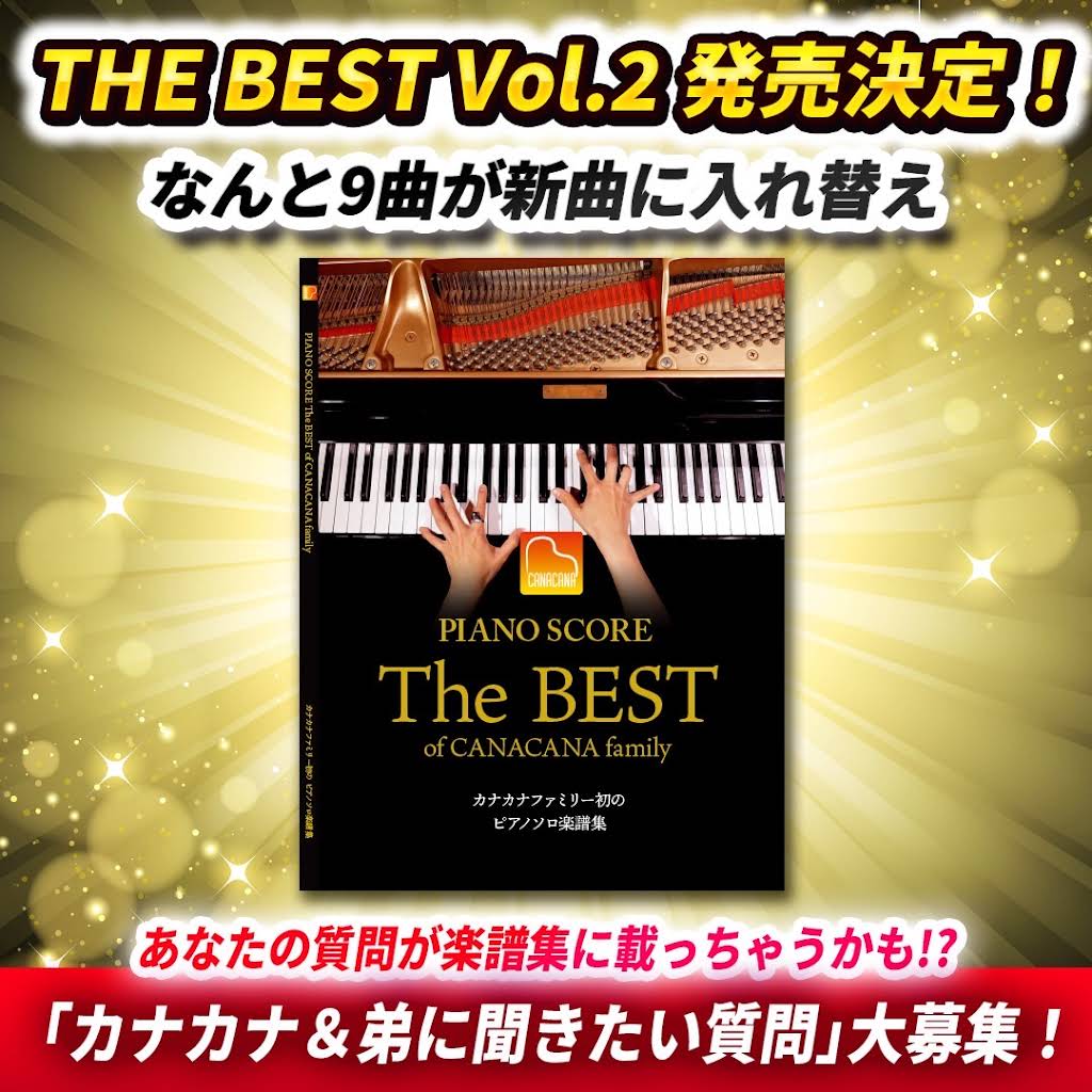 カナカナ　DVD〈4枚組〉 カナカナ DVD 全4枚