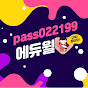 티칭코칭