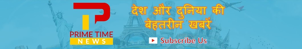 PrimeTime YouTube-Kanal-Avatar