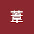 zHf2W1wxKoM-channel-avatar-葦名弦一郎