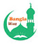 Q7IinL7VHJA-channel-avatar-Hk Bangla waz