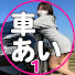 0IkzPG-BH3s-channel-avatar-くるまあい【Kuruma Ai car channel 1】