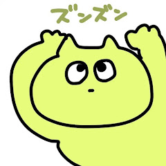うましお