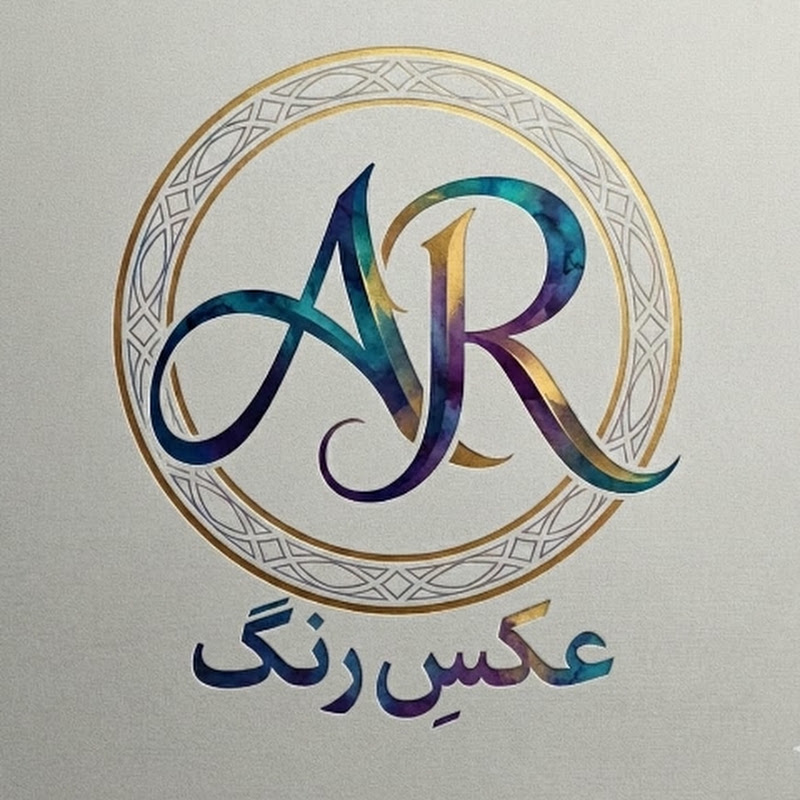 Aqs e Rang