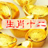d8Kzlk4ja_0-channel-avatar-生肖十二
