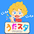 uddWy8MCDOg-channel-avatar-うたスタ クラップクラップ - UTASTAR CLAP CLAP -