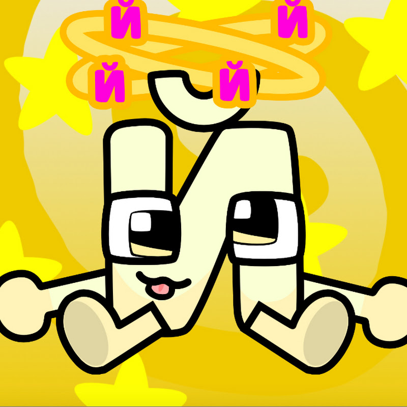 (USTA, YROT) Ekrot Kaye