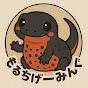 もるちげーみんぐ🤙