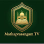 Mathaprasangam TV Image Thumbnail