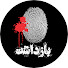 1uHIldhlPwo-channel-avatar-Bazdasht