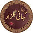 f5jD5u7qNBs-channel-avatar-Kahani Gulzar