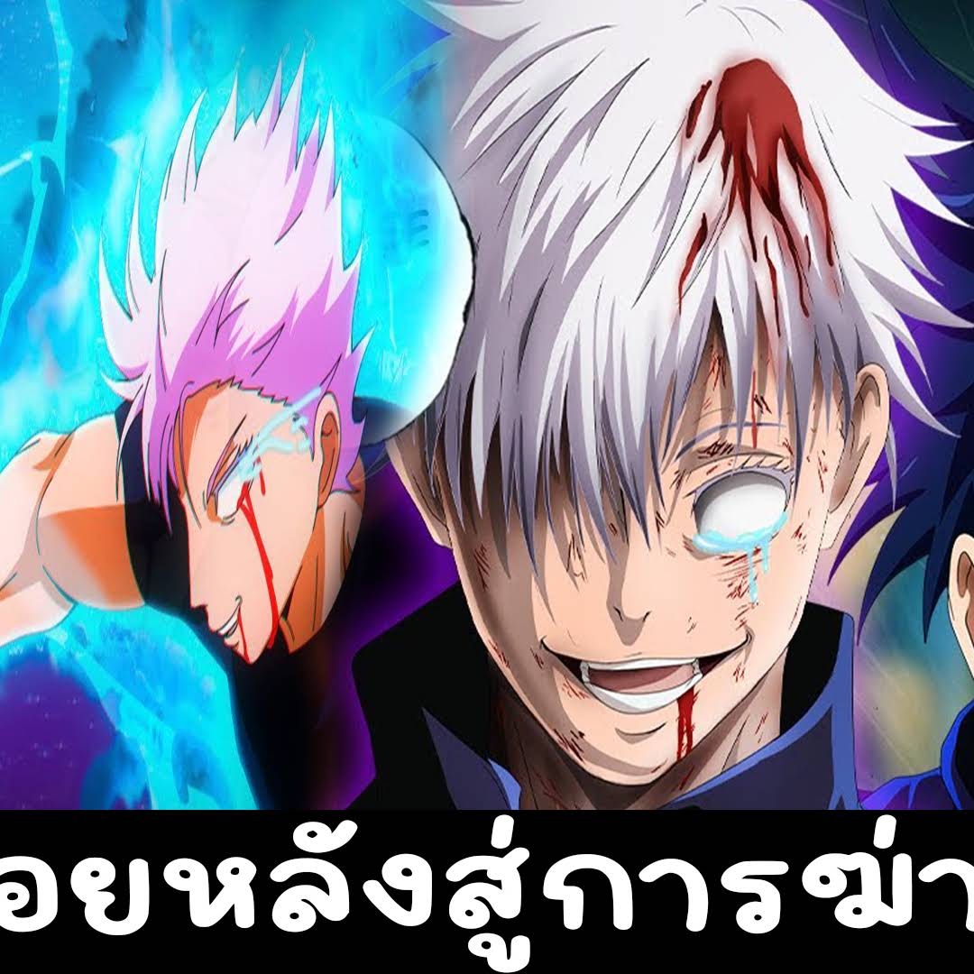 Post from 92 98