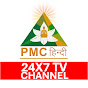 PMC Hindi TV logo