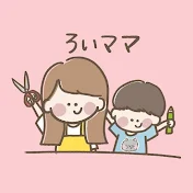 ろいのおうち幼稚園