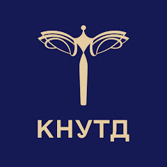 Київський національний університет технологій та дизайну (КНУТД)