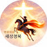 2O3F_xZ0F0s-channel-avatar-변호사의 세상정복