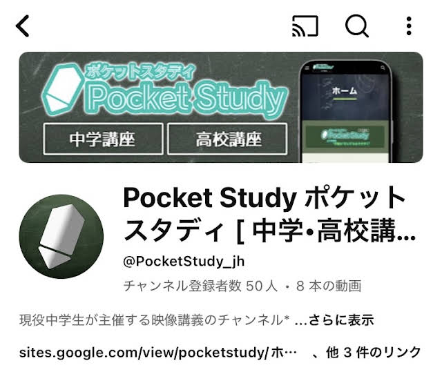 Post from Pocket Study ポケットスタディ - BASIC COURSE