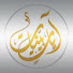 JNvQ82EEujc-channel-avatar-آيات بينات | Ayat Bayyinat
