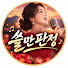 COa-If1ZxjI-channel-avatar-쓸만판정