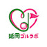 lP1z2FVfi_8-channel-avatar-延岡ゴルラボ