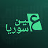 LJGwzELnt3U-channel-avatar-عين سوريا