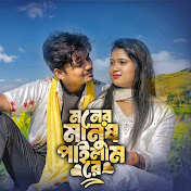 Ayub Khan, Sara Raja Rahman - トピック