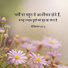 hTc7uS5tQZc-channel-avatar-@House OF Faith