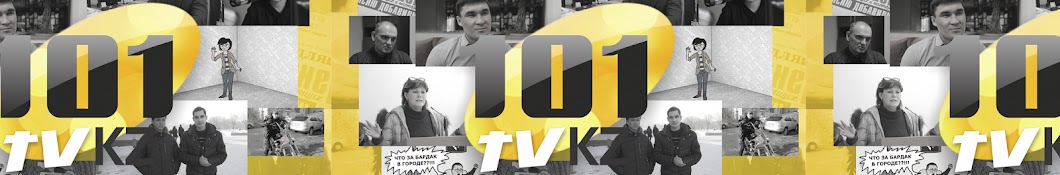 101tv.kz यूट्यूब चैनल अवतार