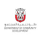 Department of Community Development logo