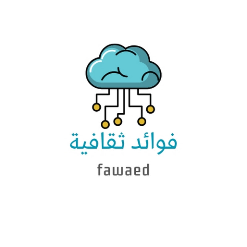 فوائد ثقافية