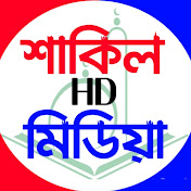 Shakil HD Media