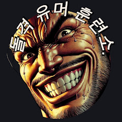 돌격!유머 훈련소