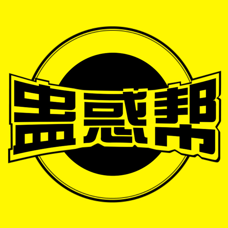 Channel Avatar