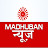 Madhuban News