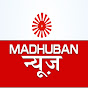 Madhuban News