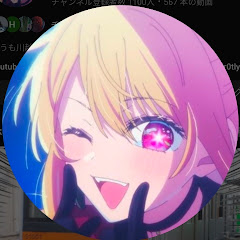 川越特急