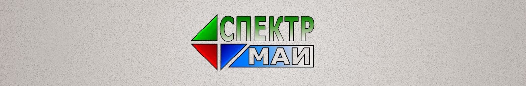 SpektrMAI YouTube channel avatar