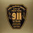 q6Z6njK-LGs-channel-avatar-Fire Department, City of New York (FDNY)