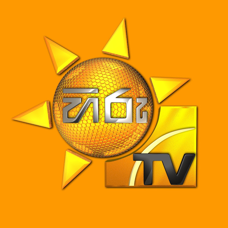 Hiru TV 24x7