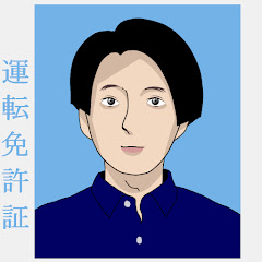 たいちくんop