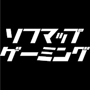 ソフマップ ゲーミング