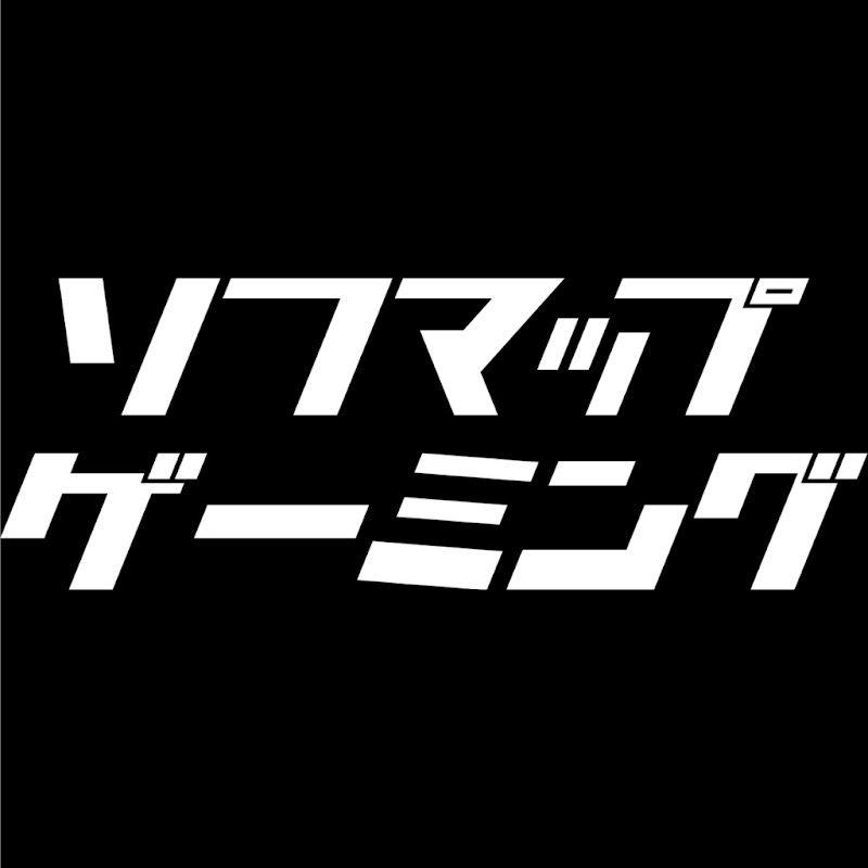ソフマップ ゲーミング