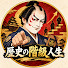 s7N4psJsmvo-channel-avatar-歴史の階級人生
