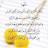 @دودوالدلوعه-ع1م