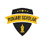 Punjabi Scholar logo