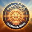 yUx3tIiB720-channel-avatar-ဓမ္မရောင်ခြည်