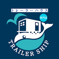 TRAILER SHIP【トレーラーハウス専門店】アイコン画像