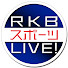 Vuq6PUfL83g-channel-avatar-RKBスポーツLIVE!
