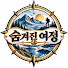 h1uFisrfS2s-channel-avatar-숨겨진 여정